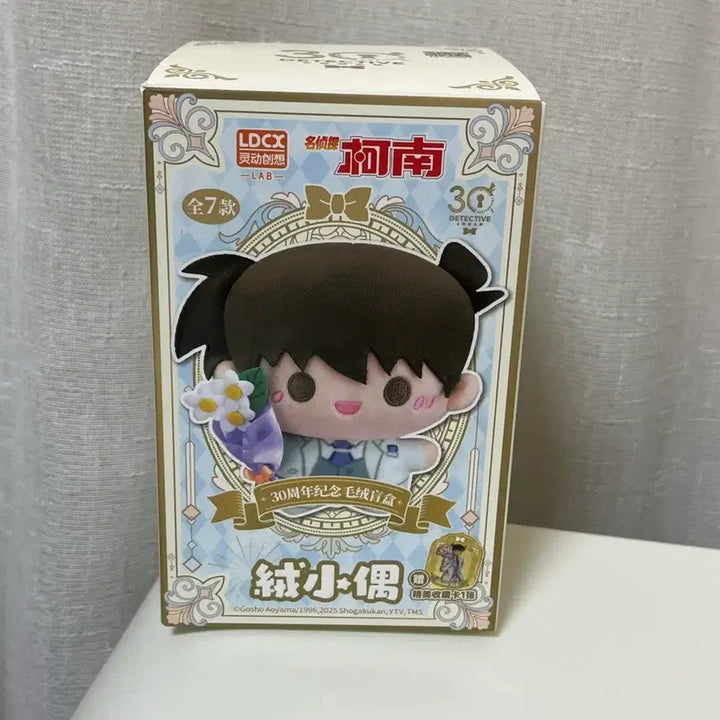 [SOLD OUT] 명탐정 코난 30주년 웨딩 인형 키링