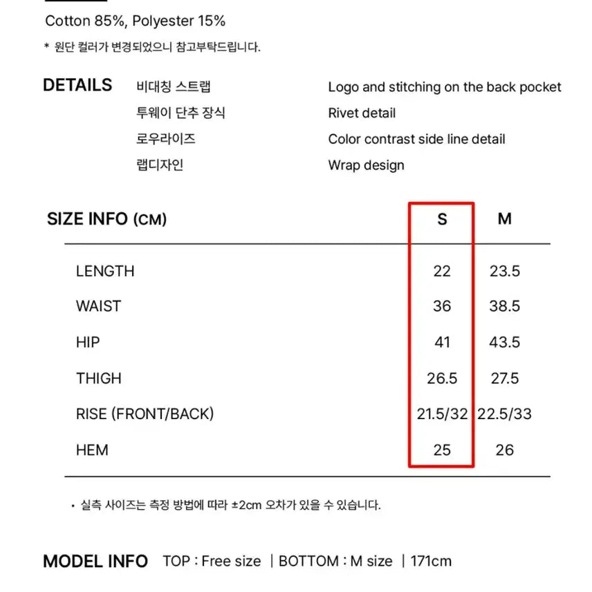 [BUNJANG] Please No Follow Tana Button Shorts Deep Black S / (새상품) 플노팔 타나 버튼 쇼츠 딥블랙 S 플리즈노팔로우