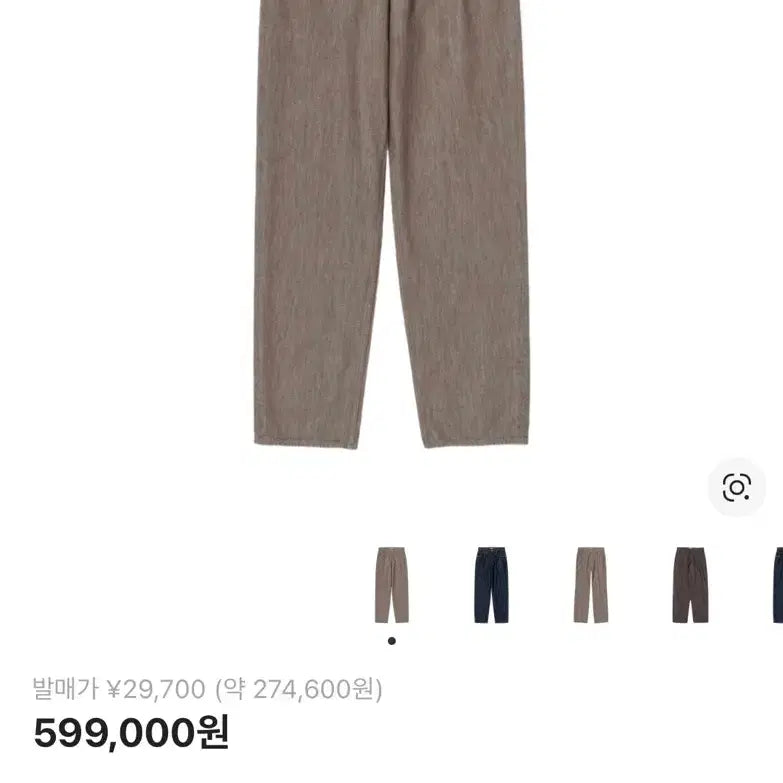 [BUNJANG] Auralee Hard Twist Denim Wide Pants Mocha Brown 34 / 오라리 하드 트위스트 데님 와이드 팬츠 모카 브라운 34