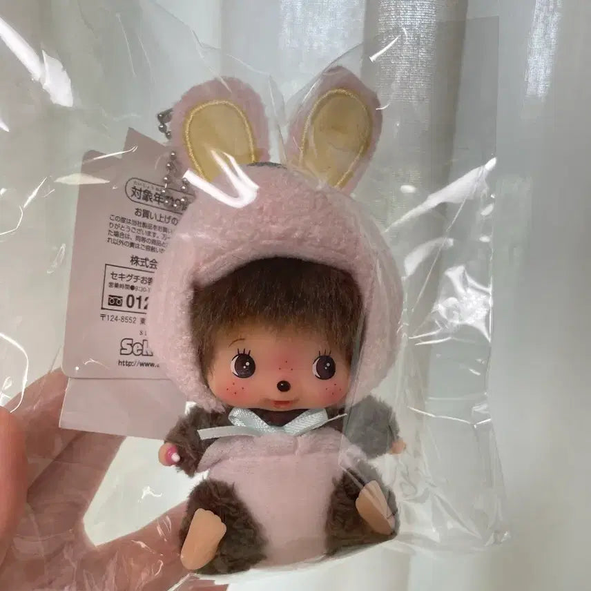 [SOLD OUT] 토끼 베베치치 키링