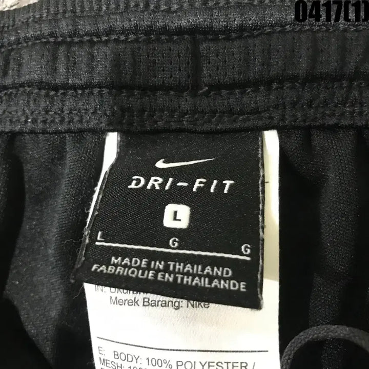 [SOLD OUT] 나이키 블랙 트레이닝 바지 L