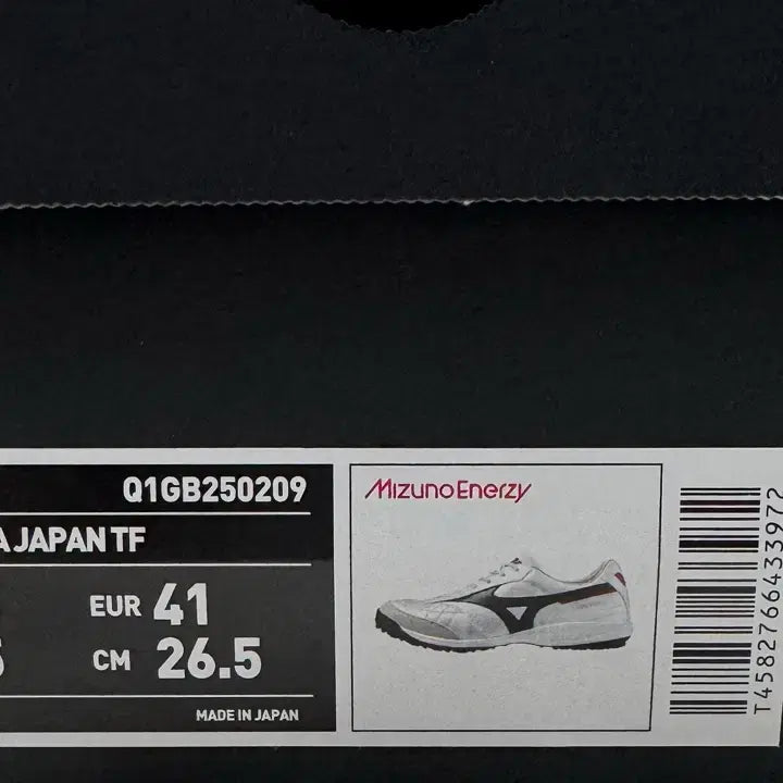 [SOLD OUT] 미즈노 모렐리아 살라 재팬 TF