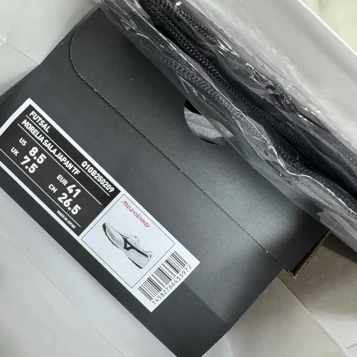 [SOLD OUT] 미즈노 모렐리아 살라 재팬 TF
