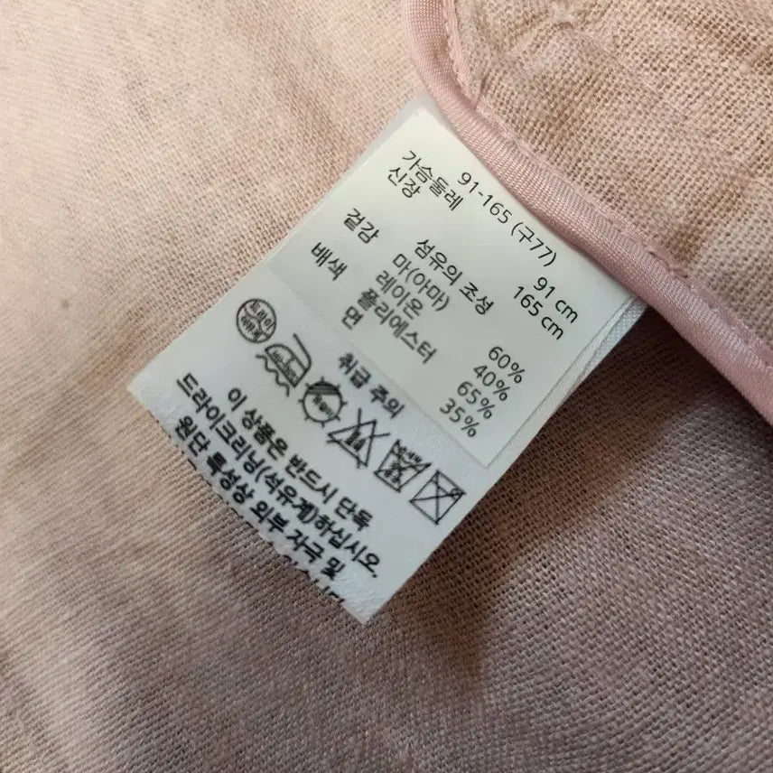 [SOLD OUT] 에바 테일러 EVA TAILOR 더블 마 자켓