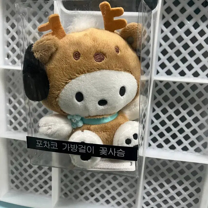 [BUNJANG] Pochacco Fawn Keyring / 포차코 꽃사슴 가방고리 키링