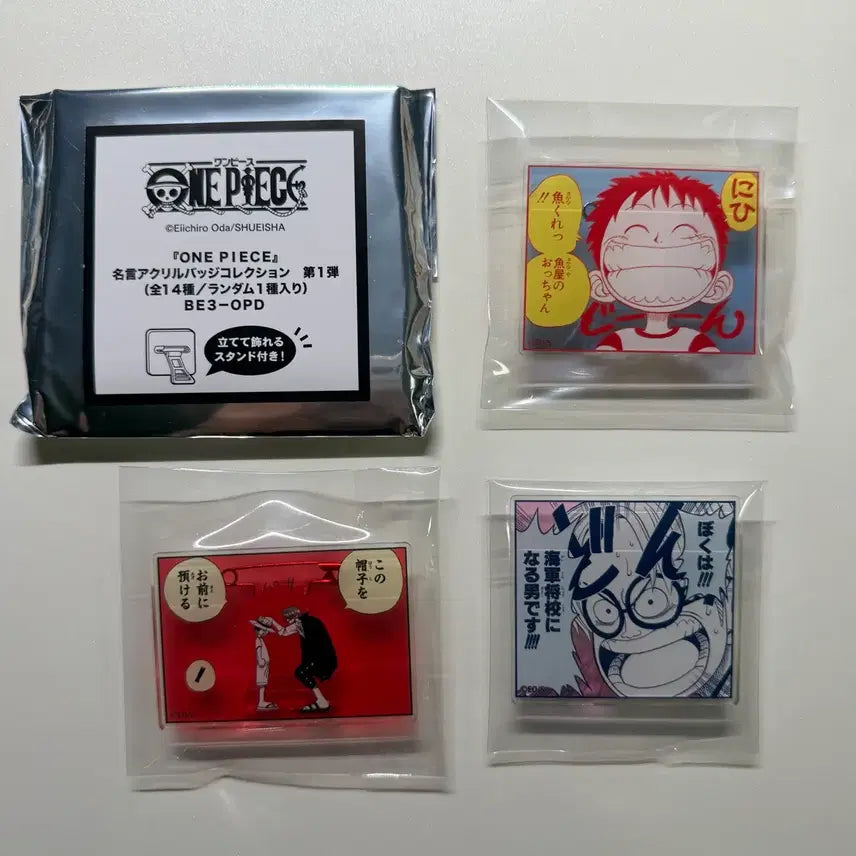 [BUNJANG] One Piece Quote Acrylic Badge Luffy, Shanks, Coby / 원피스 명언 아크릴 뱃지 루피,샹크스,코비