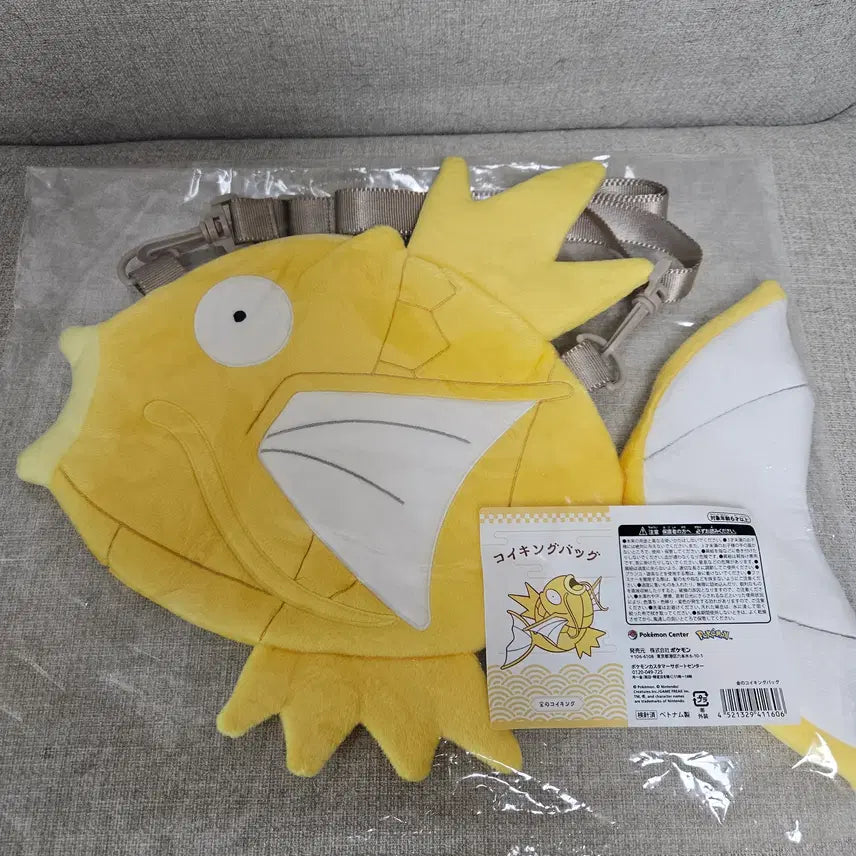 [SOLD OUT] (미개봉) 포켓몬 황금 잉어킹 이로치 가방 새상품