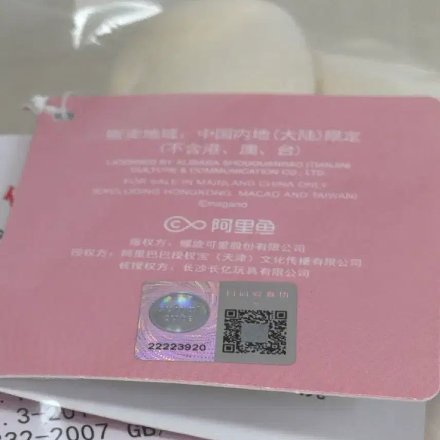 [SOLD OUT] 먼작귀 치이카와 하치와레 우사기 화관 중형인형 3종 일괄