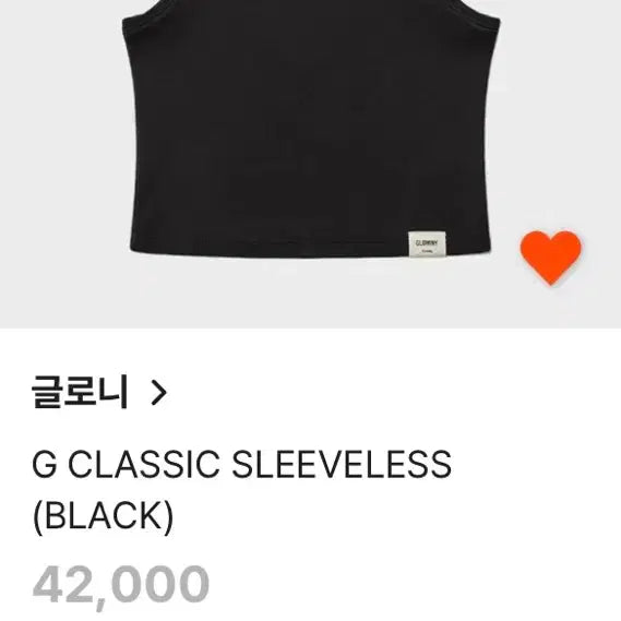 [SOLD OUT] 글로니 클래식 슬리브리스 블랙