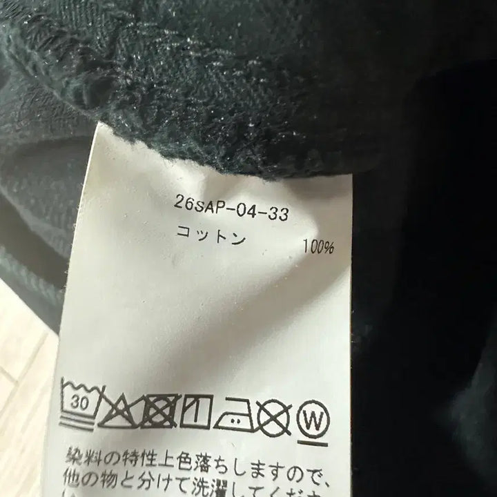 [BUNJANG] A.P.C. 26SS Black Washed Wide Denim / [34] 아프레쎄 26ss 블랙워시드 와이드데님