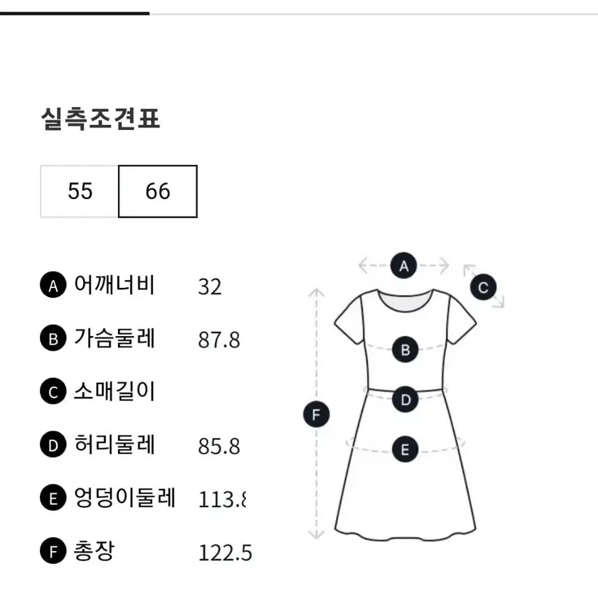 [SOLD OUT] 보브 뷔스티에 롱 원피스