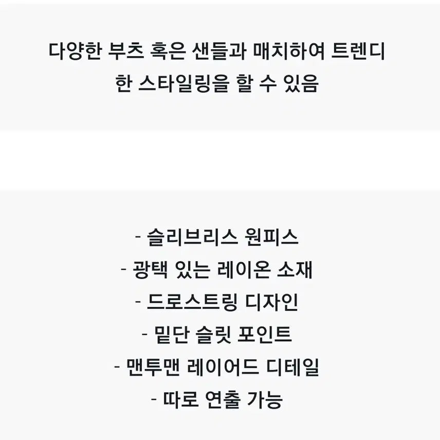 [SOLD OUT] 보브 뷔스티에 롱 원피스
