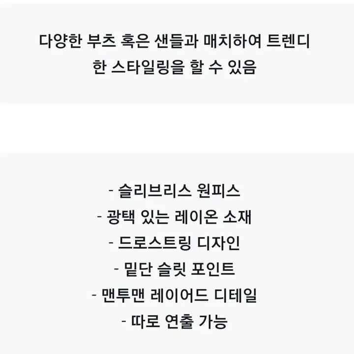[SOLD OUT] 보브 뷔스티에 롱 원피스