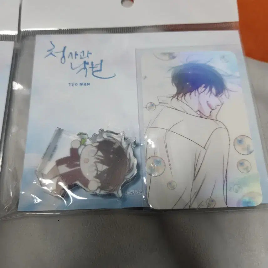 [SOLD OUT] 청사과 낙원 달국 여난 미니픽 포토카드
