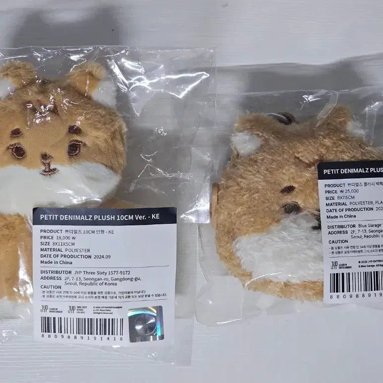 [SOLD OUT] 데이식스 쁘띠멀즈 플러시 백팩 영케이