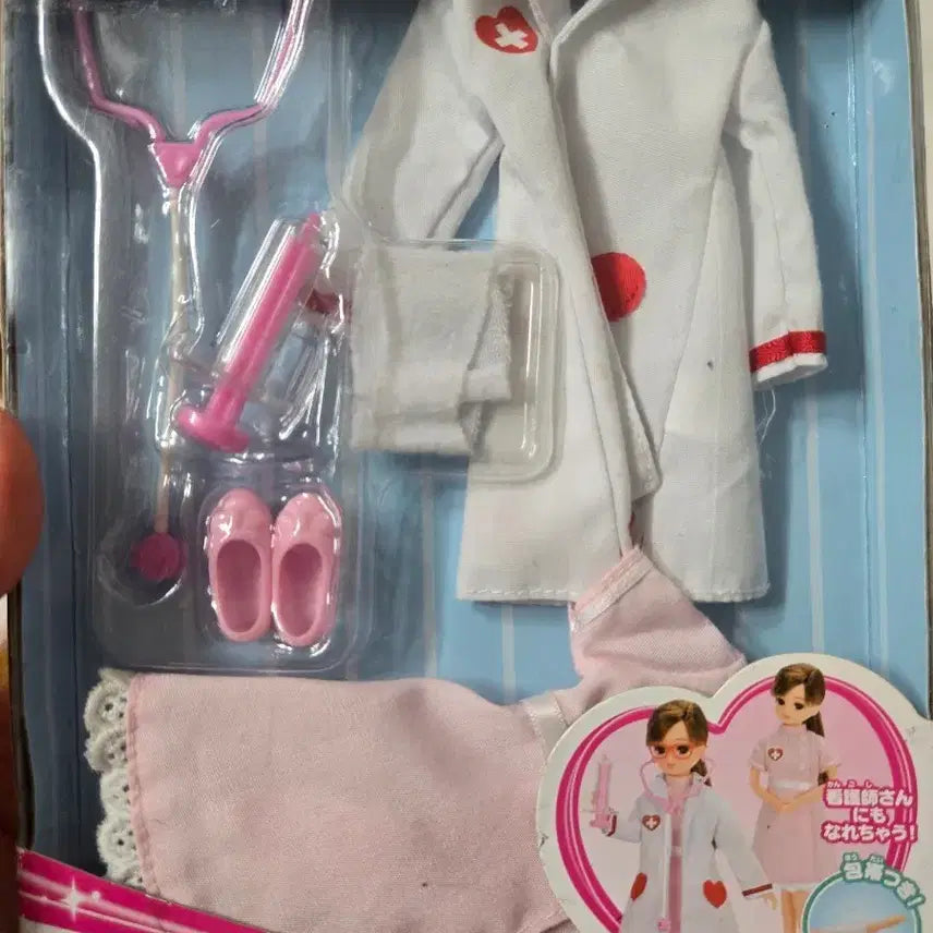 [BUNJANG] Rika Costume Pack / 리카 의상팩