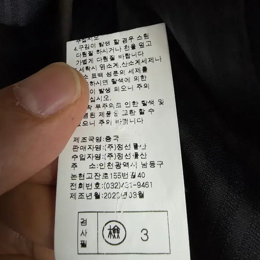 [BUNJANG] Town GENT Spring/Summer Classic Jacket / 타운젠트 봄.여름클래식 라인  재킷