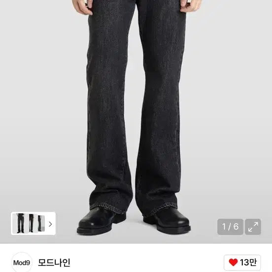 [SOLD OUT] 모드나인 Sun Shadow 데님 팬츠 MOD7s