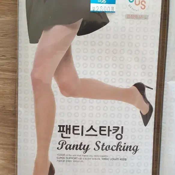 [SOLD OUT] 압박/팬티 스타킹 모음전 비너스 등 총18개