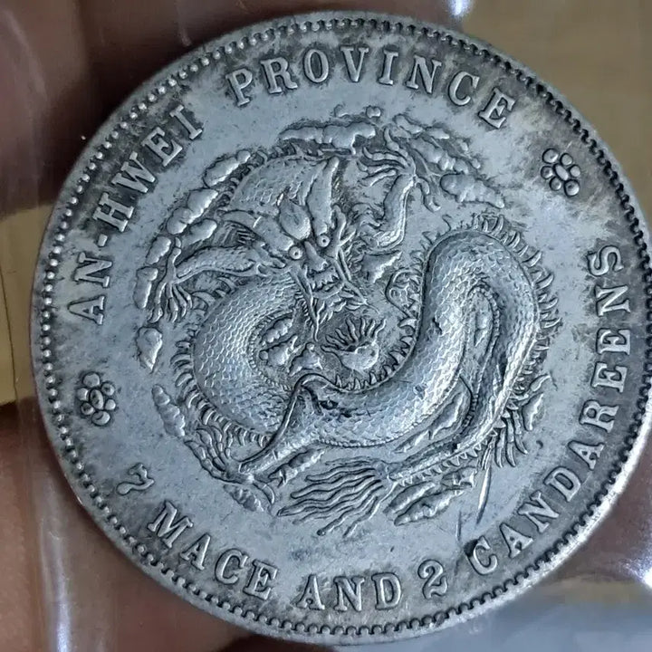 [BUNJANG] Chinese/Korean Antique Coins Bundle Set / B988 해외주화 중국동전 고전주화 엽전 근대주화 한국동전 금화 은화