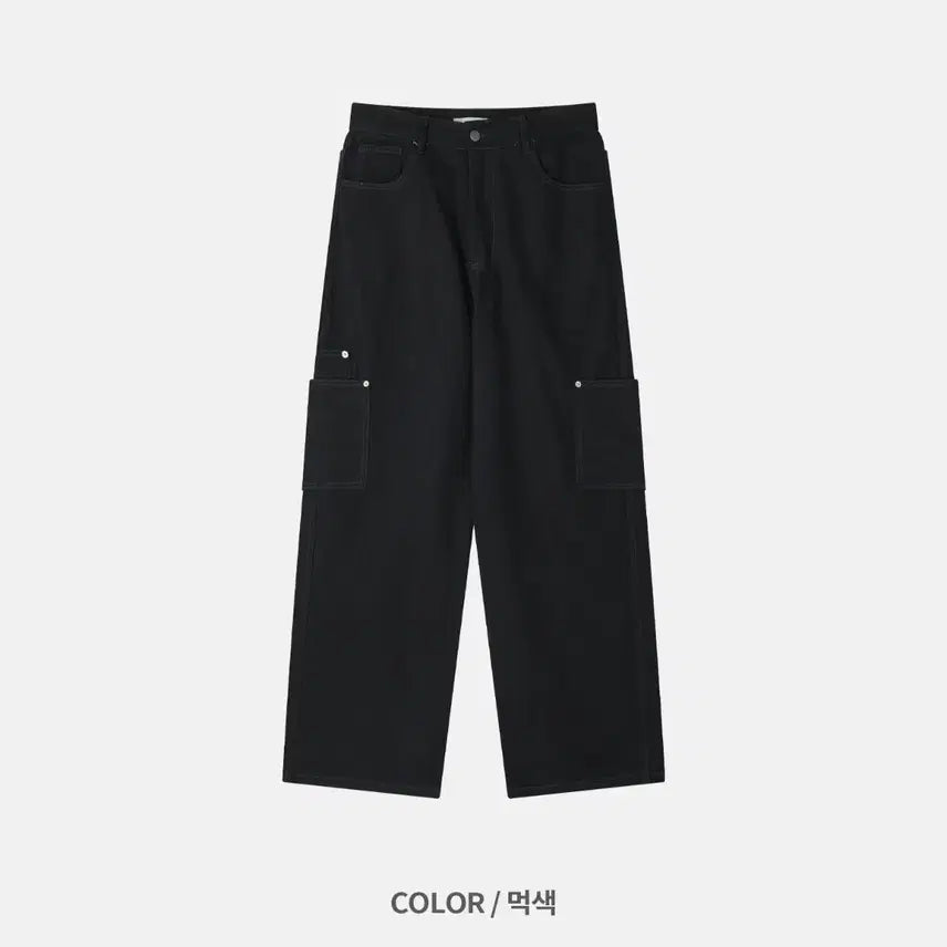 [BUNJANG] Layered Pocket Wide Cargo Pants / 레이어드포켓팬츠