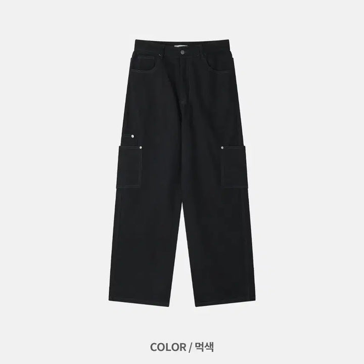 [BUNJANG] Layered Pocket Wide Cargo Pants / 레이어드포켓팬츠