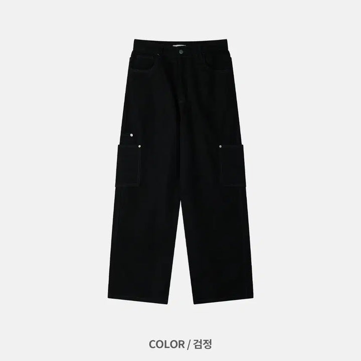 [BUNJANG] Layered Pocket Wide Cargo Pants / 레이어드포켓팬츠