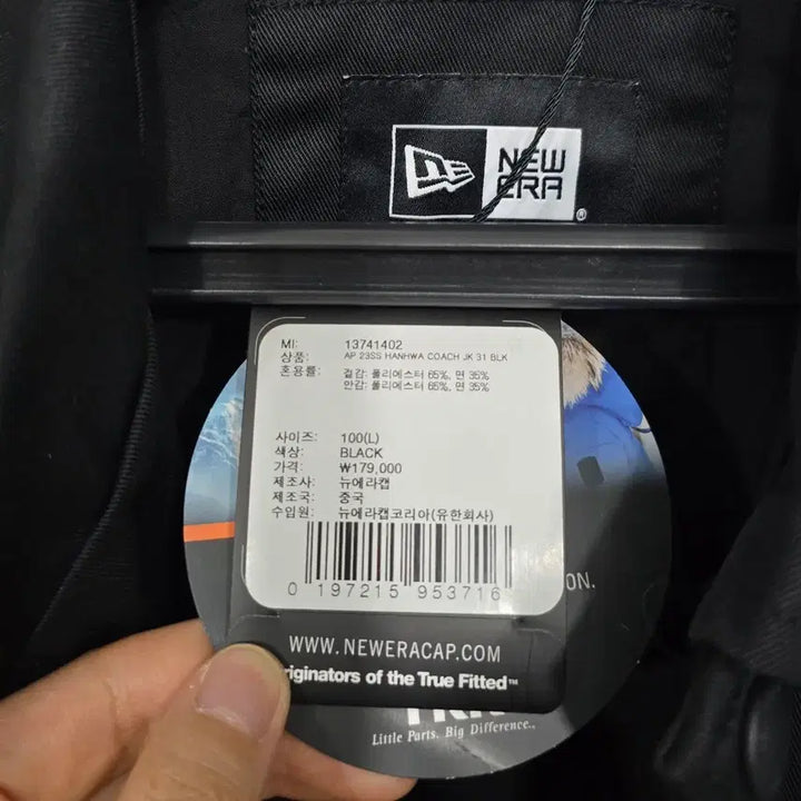 [BUNJANG] New Era Black Coach Jacket Windbreaker / [105] 남성 뉴에라 블랙 코치 자켓 바람막이 새상품