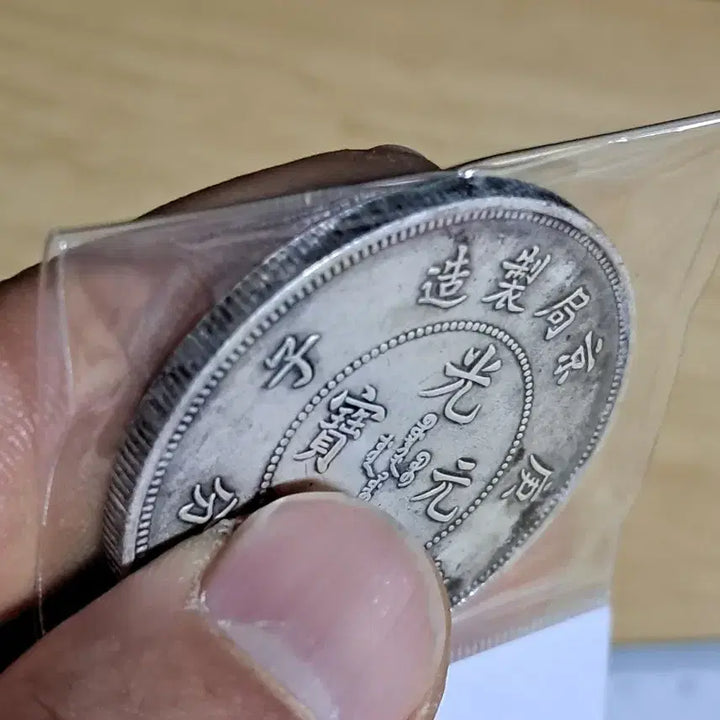 [BUNJANG] Various Ancient Coins Collection / B991 해외주화 중국동전 고전주화 엽전 근대주화 한국동전 금화 은화