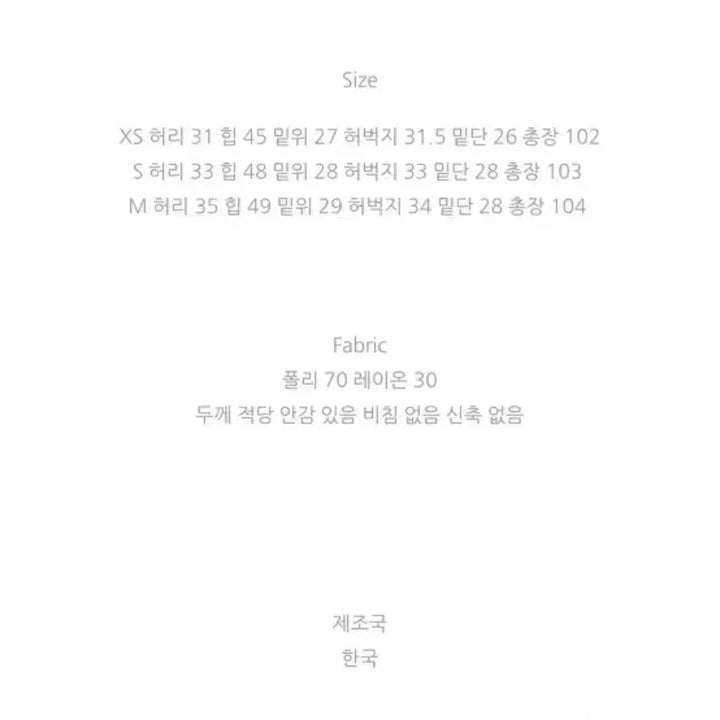 [SOLD OUT] 오브제스트 뮤즈 슬랙스