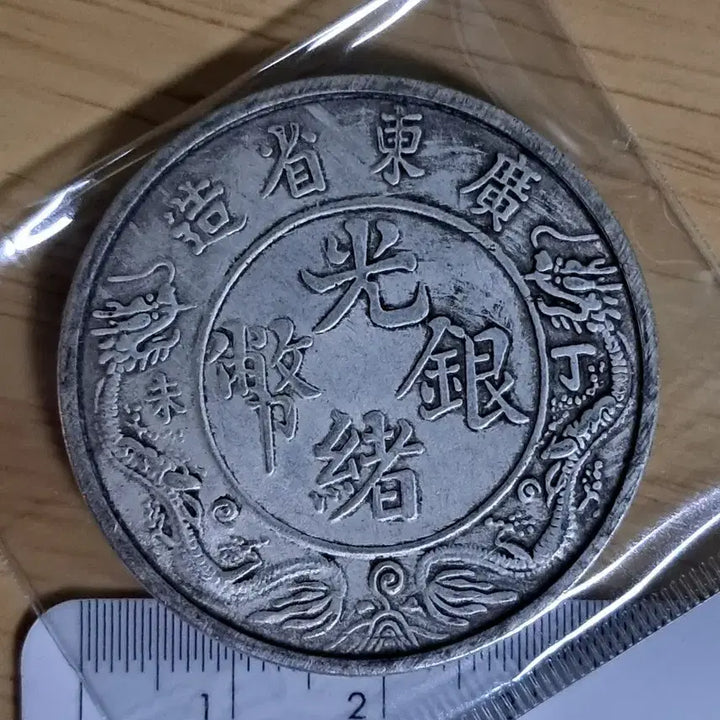 [BUNJANG] Various Antique Coins / B992 해외주화 중국동전 고전주화 엽전 근대주화 한국동전 금화 은화
