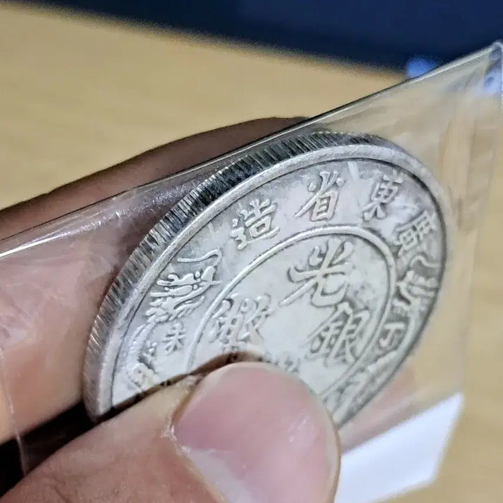[BUNJANG] Various Antique Coins / B992 해외주화 중국동전 고전주화 엽전 근대주화 한국동전 금화 은화