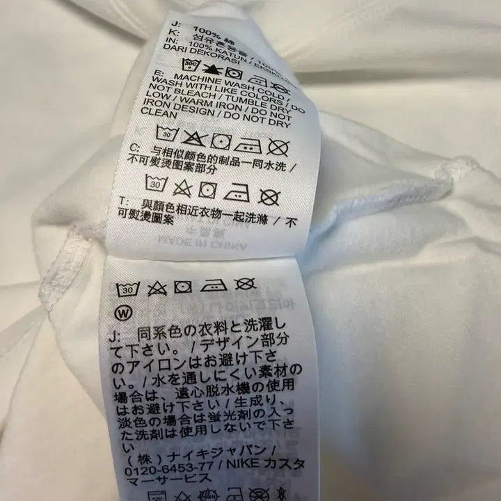 [SOLD OUT] 나이키 x 스투시 NRG FL SS 8볼 티셔츠 화이트