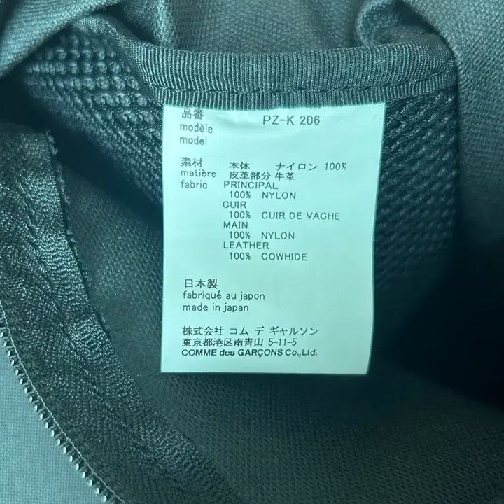 [SOLD OUT] [M]꼼데가르송 옴므 플러스 백팩