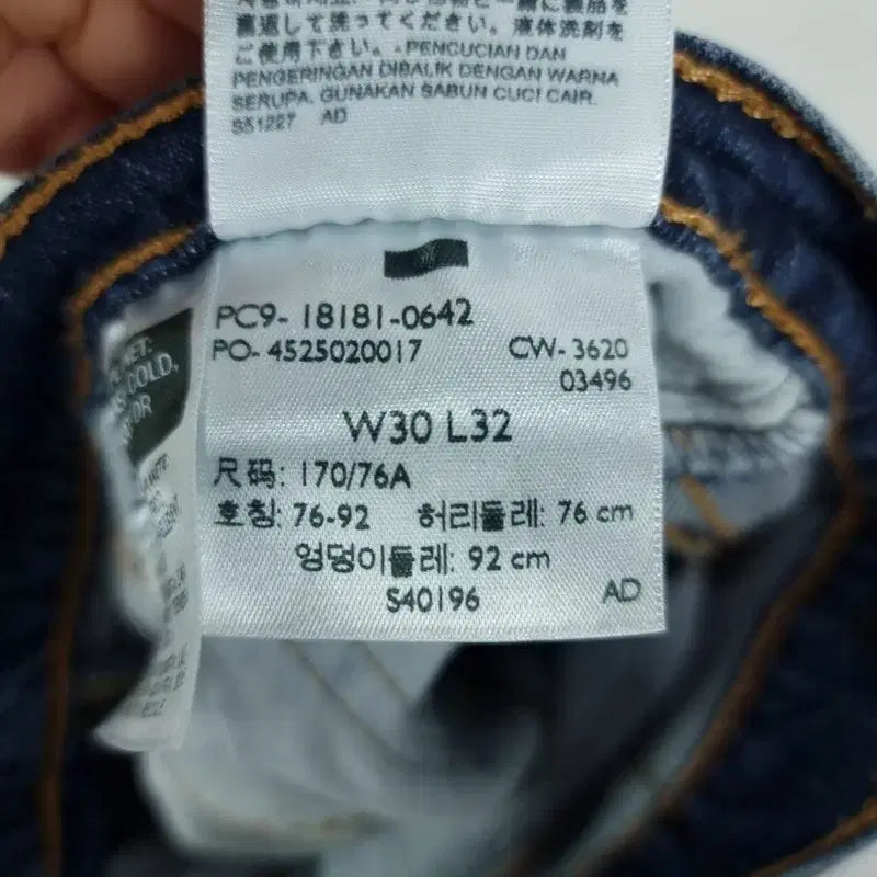 [BUNJANG] Levi&