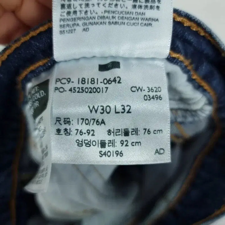 [BUNJANG] Levi&