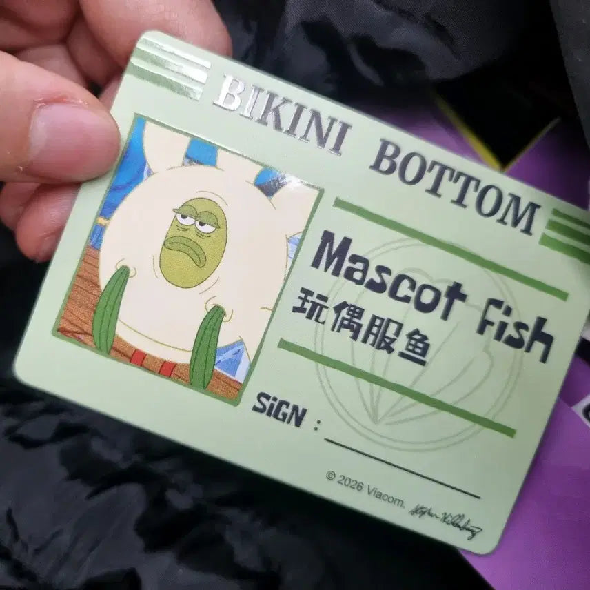 [SOLD OUT] 팝마트 비키니시티 주민들 마스코트 피쉬 물고기 키링