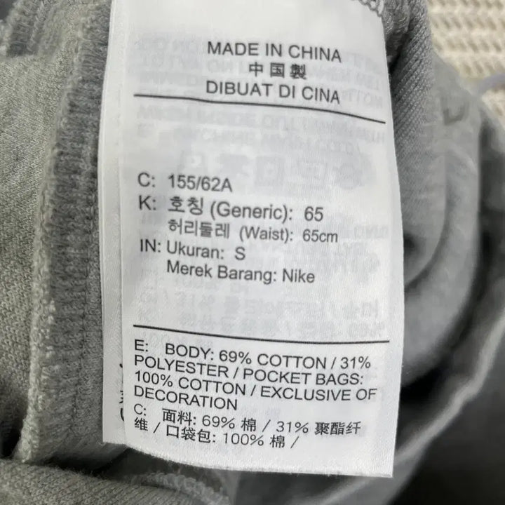[BUNJANG] Nike Training Jogger Pants / 나이키 트레이닝 조거팬츠