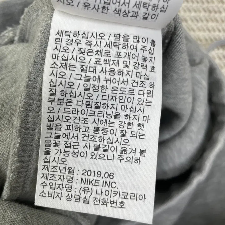 [BUNJANG] Nike Training Jogger Pants / 나이키 트레이닝 조거팬츠