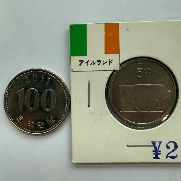 [BUNJANG] Irish 5 Penny Coin 1975 / 1975년 아일랜드 5페니 동전 S1851