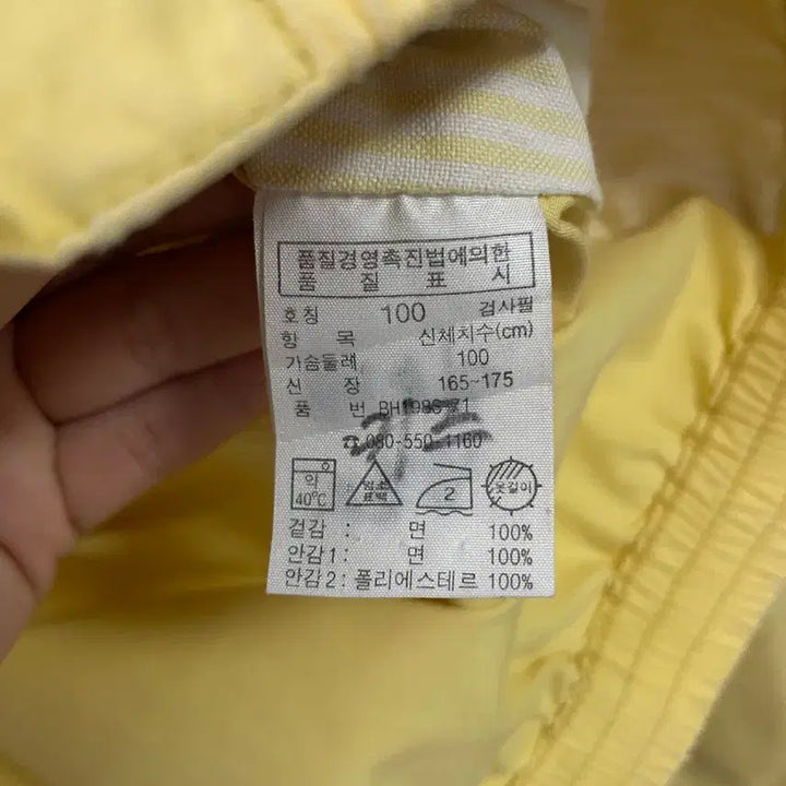 [BUNJANG] Lacoste Yellow Bomber Jacket 100 / 라코스테 옐로우 봄버 자켓 100