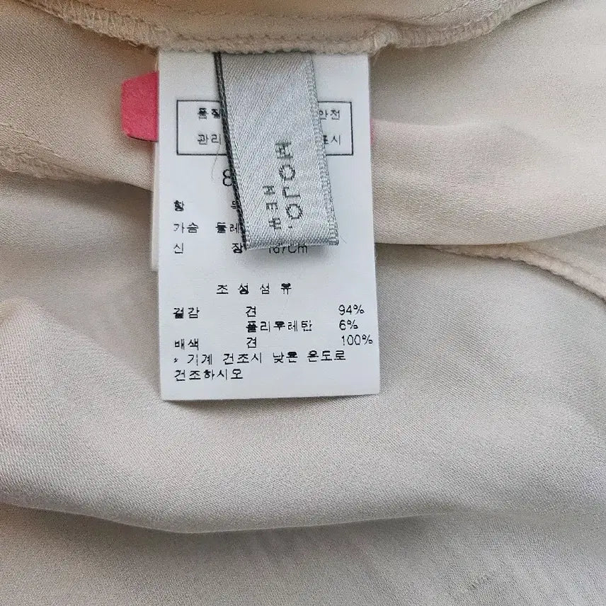 [SOLD OUT] 모조에스핀 블라우스