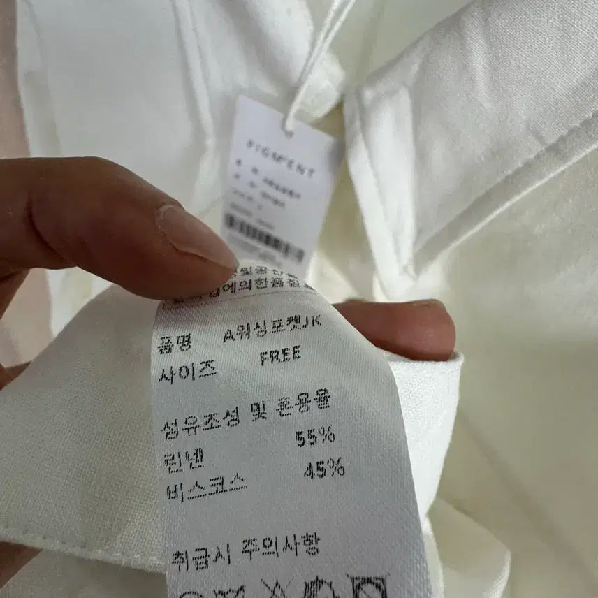 [SOLD OUT] 피그먼트 여자 자켓 F (새상품)