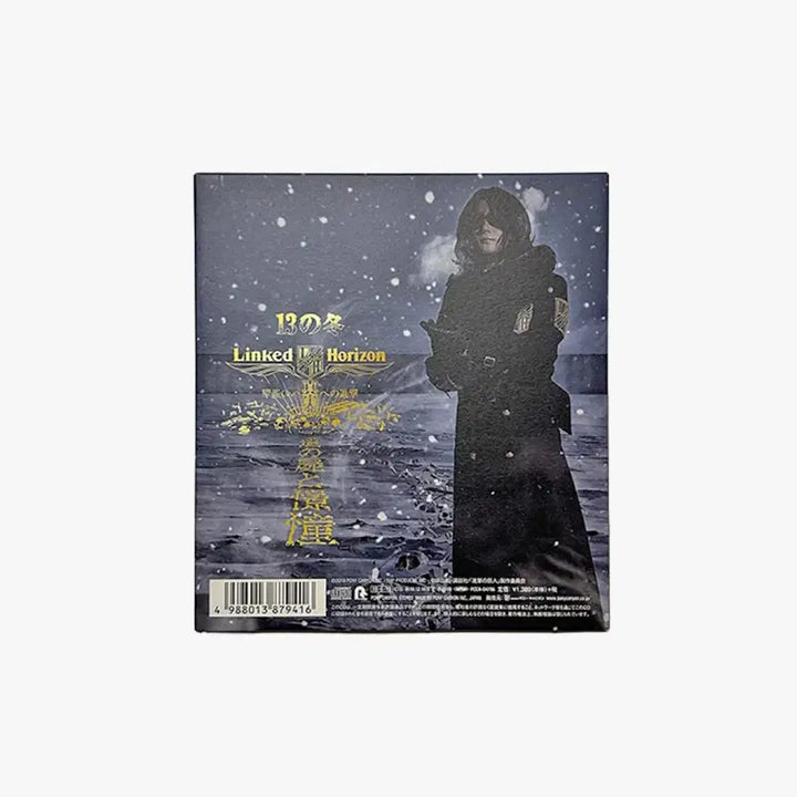 [BUNJANG] Linked Horizon Attack on Titan CD / 진격의 거인 Linked Horizon 진실로의 진격 CD