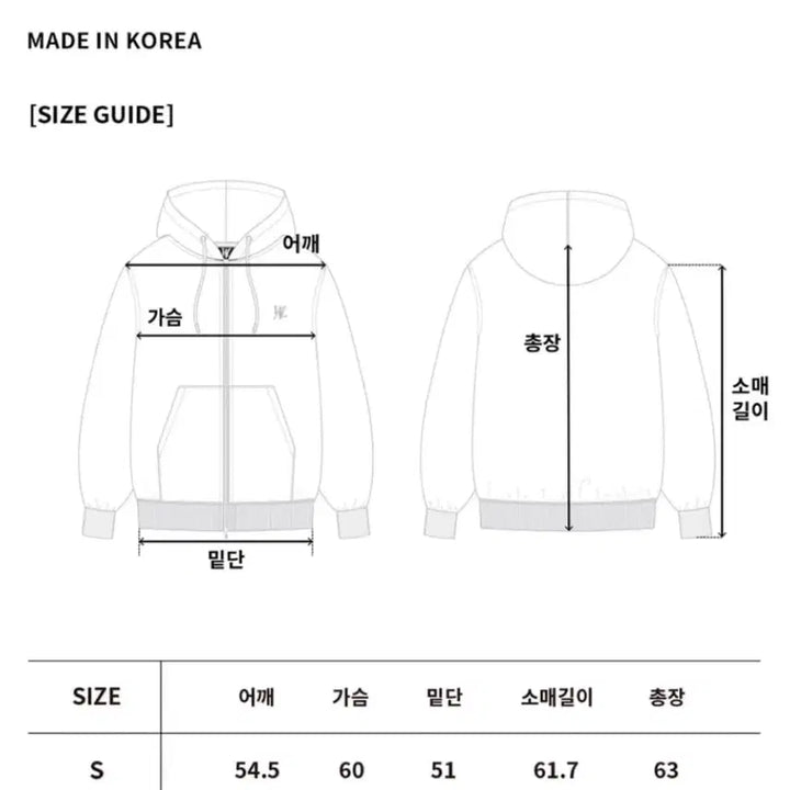 [SOLD OUT] 우알롱 후드집업 블랙 / 투웨이