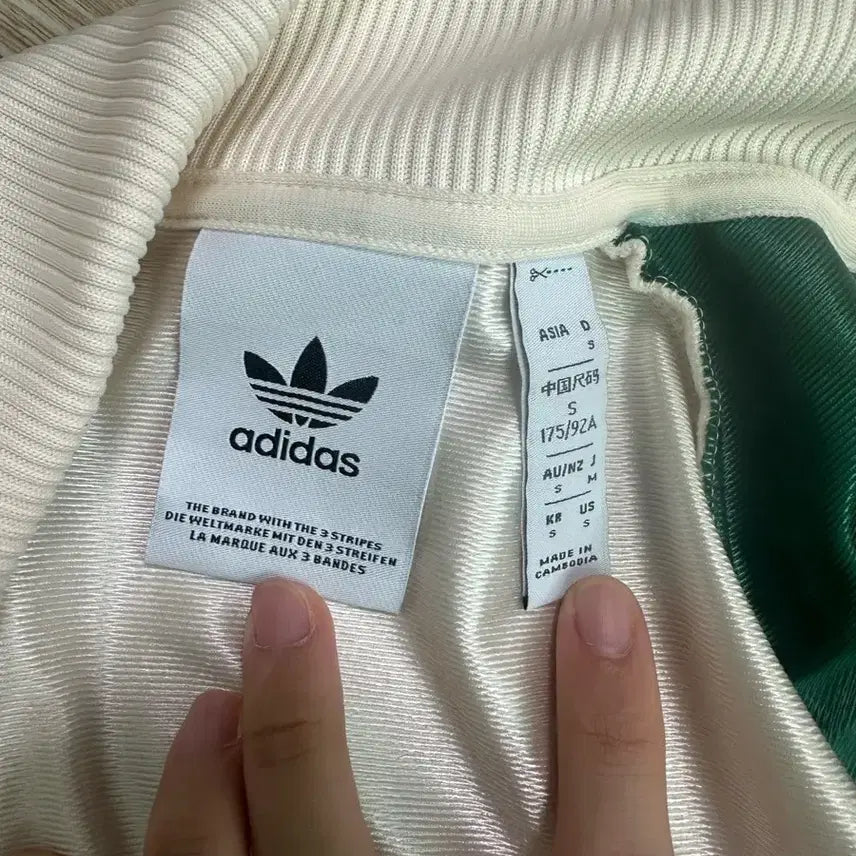[SOLD OUT] 아디다스 져지