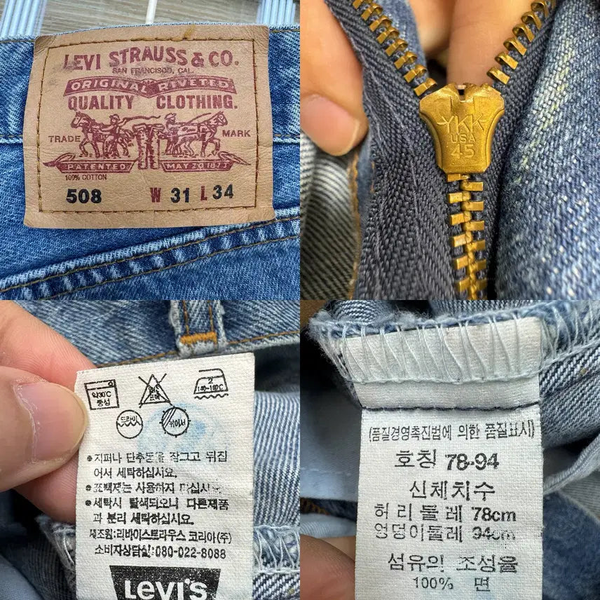 [BUNJANG] Levi&