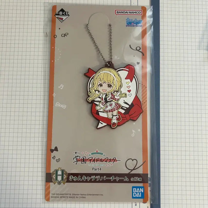 [BUNJANG] Academy Idol Master Fujita Kotone Keyring / 학원아이돌마스터 :: 후지타 코토네 :: 키링