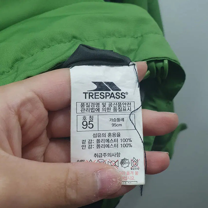 [BUNJANG] Trespass Women&