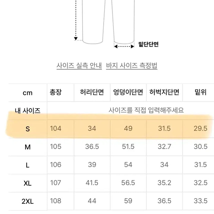 [BUNJANG] Melange Master Sweatpants / 멜란지 마스터 스웨트 팬츠 츄리닝 트레이닝 바지